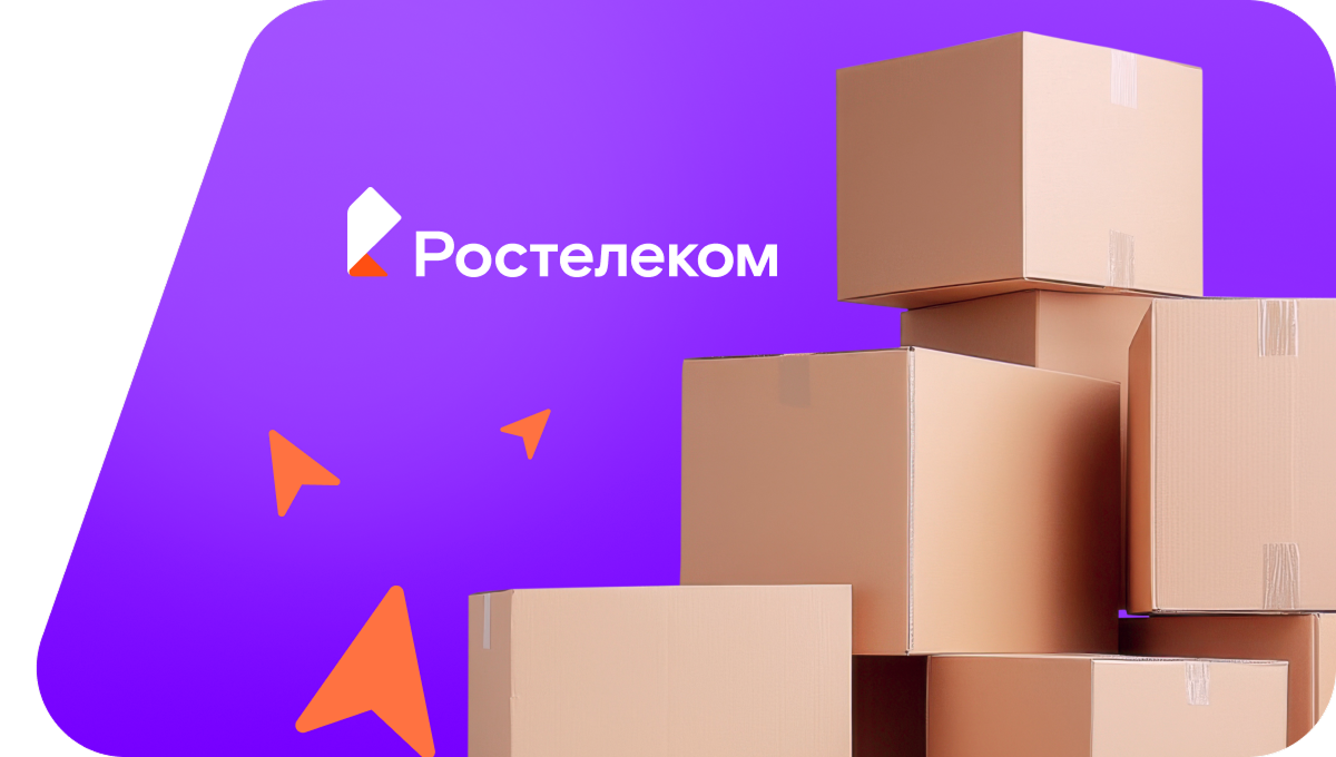 Переезд в новую квартирув&nbsp;ПСО Мечта